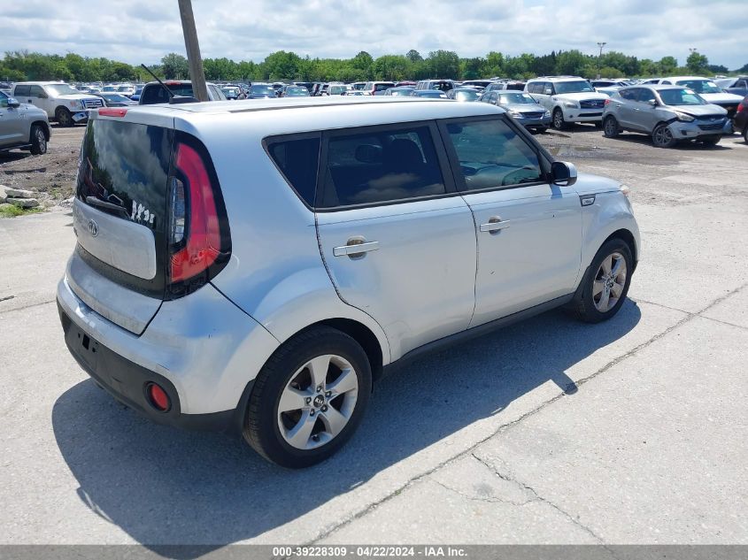 2017 Kia Soul VIN: KNDJN2A23H7488218 Lot: 46897274