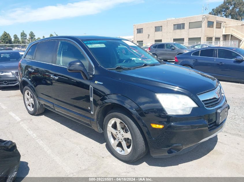 2009 Saturn Vue Hybrid 4-Cyl Base VIN: 3GSCL93Z49S518030 Lot: 39228501