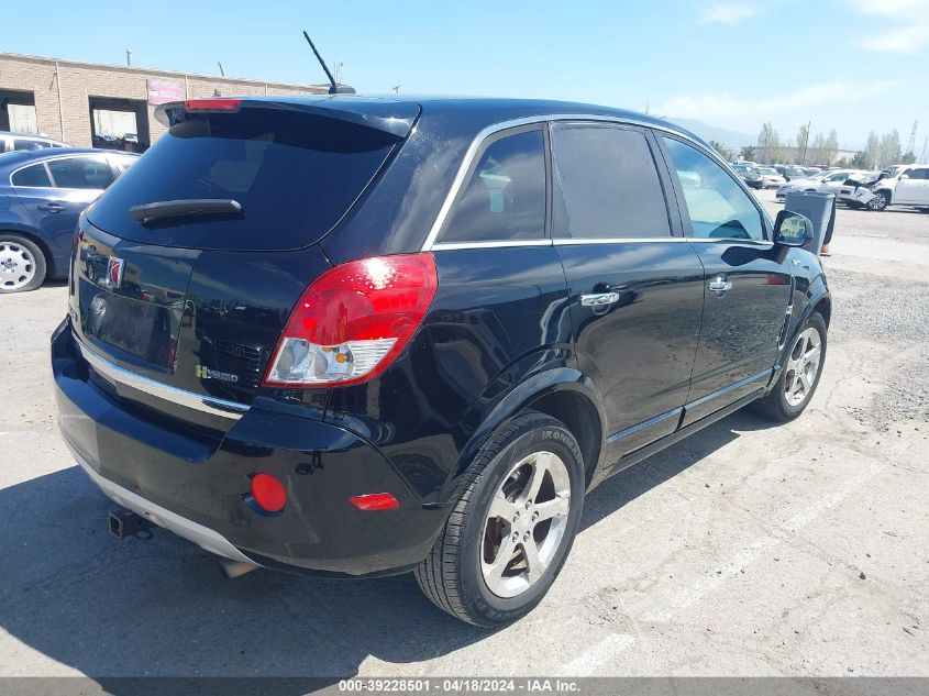 2009 Saturn Vue Hybrid 4-Cyl Base VIN: 3GSCL93Z49S518030 Lot: 39228501