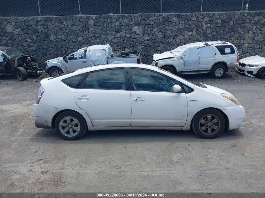 2007 Toyota Prius Touring VIN: JTDKB20U973232350 Lot: 49406294