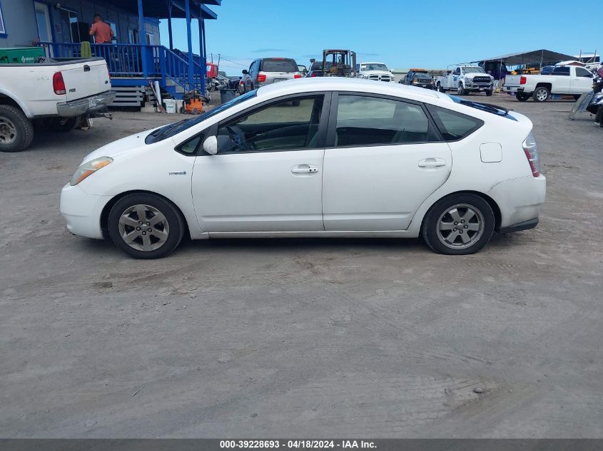 2007 Toyota Prius Touring VIN: JTDKB20U973232350 Lot: 49406294