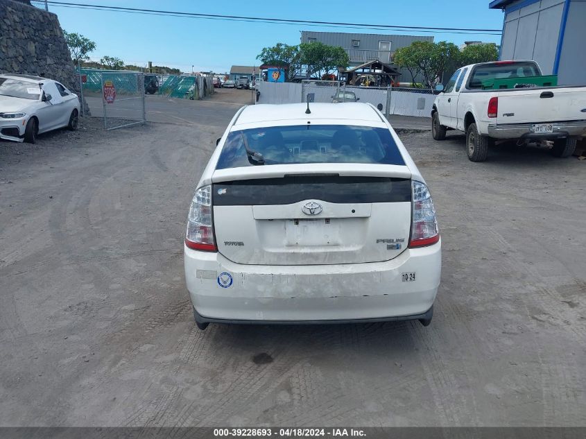 2007 Toyota Prius Touring VIN: JTDKB20U973232350 Lot: 49406294