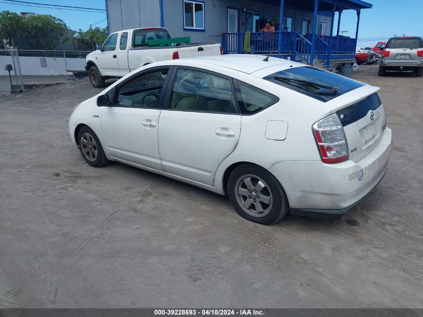 2007 Toyota Prius Touring VIN: JTDKB20U973232350 Lot: 49406294