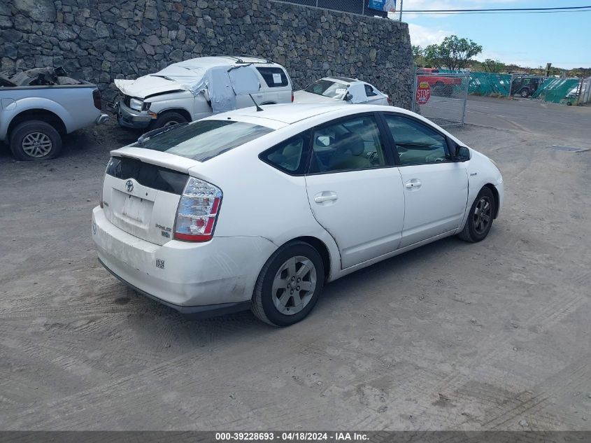 2007 Toyota Prius Touring VIN: JTDKB20U973232350 Lot: 49406294