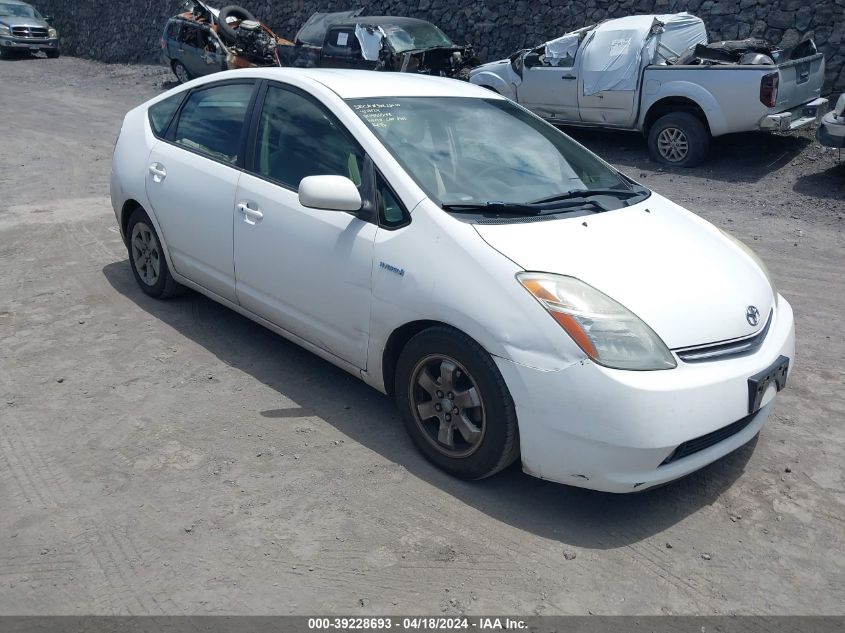2007 Toyota Prius Touring VIN: JTDKB20U973232350 Lot: 49406294