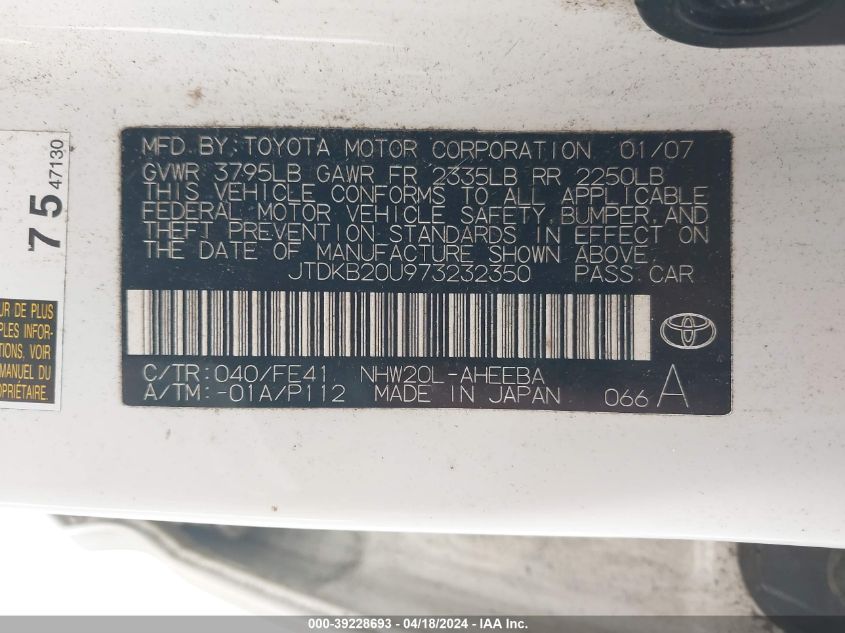 2007 Toyota Prius Touring VIN: JTDKB20U973232350 Lot: 49406294