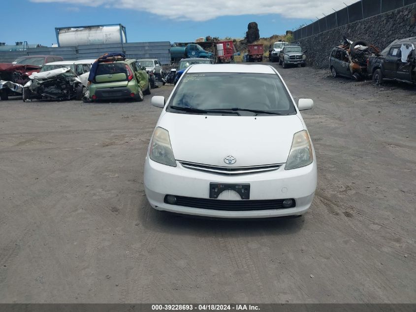 2007 Toyota Prius Touring VIN: JTDKB20U973232350 Lot: 49406294