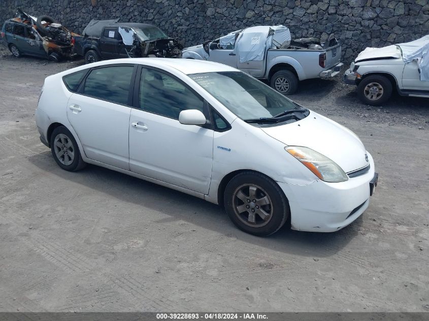 2007 Toyota Prius Touring VIN: JTDKB20U973232350 Lot: 49406294