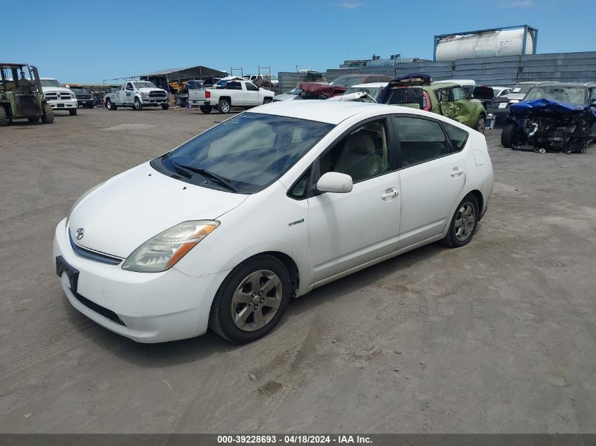 2007 Toyota Prius Touring VIN: JTDKB20U973232350 Lot: 49406294