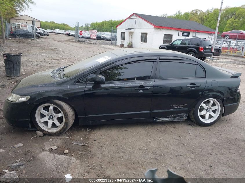 2008 Honda Civic Si/Si Mugen VIN: 2HGFA55518H702510 Lot: 50090114