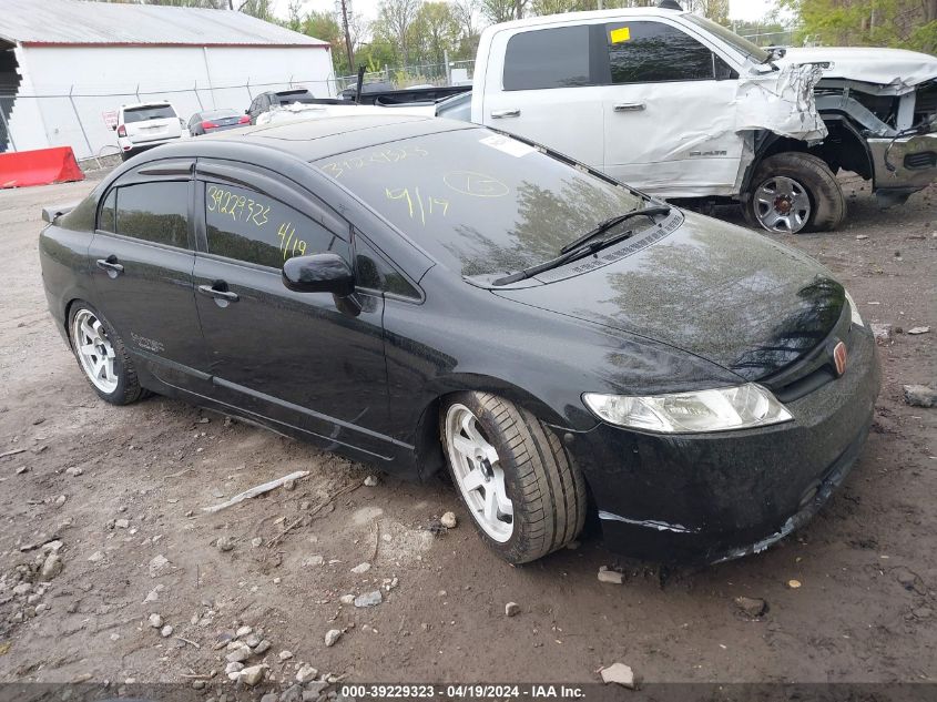 2008 Honda Civic Si/Si Mugen VIN: 2HGFA55518H702510 Lot: 50090114