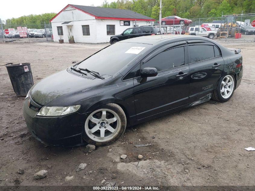 2008 Honda Civic Si/Si Mugen VIN: 2HGFA55518H702510 Lot: 50090114