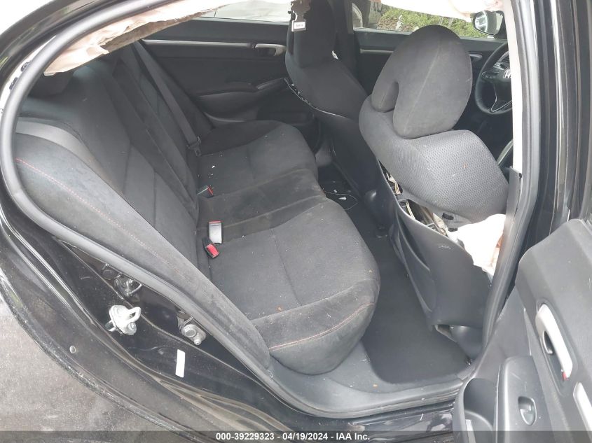 2008 Honda Civic Si/Si Mugen VIN: 2HGFA55518H702510 Lot: 50090114