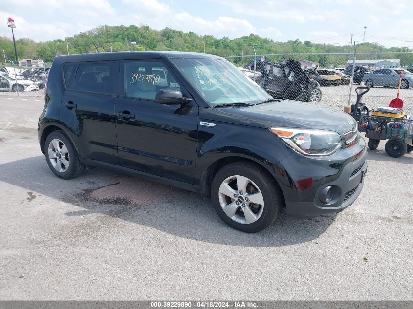 2017 Kia Soul VIN: KNDJN2A2XH7459766 Lot: 39229890