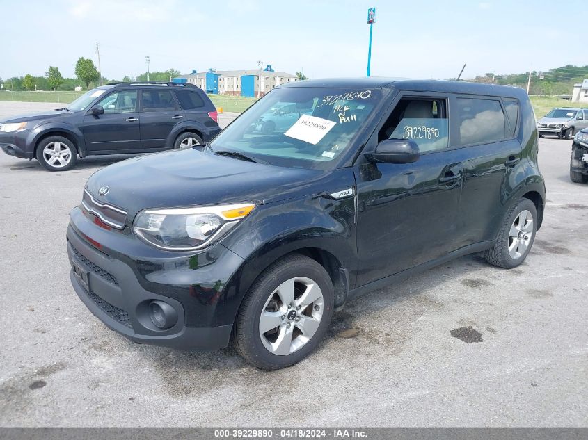 2017 Kia Soul VIN: KNDJN2A2XH7459766 Lot: 39229890