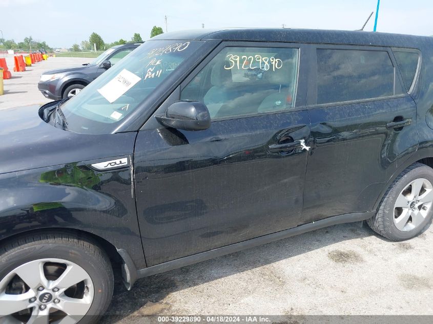 KNDJN2A2XH7459766 2017 Kia Soul