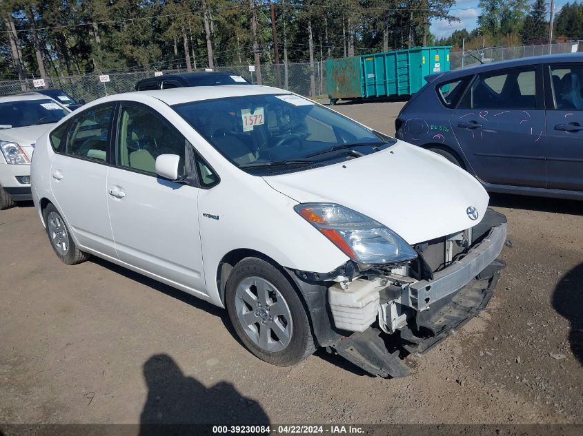 2006 Toyota Prius VIN: JTDKB20U467533373 Lot: 45021314