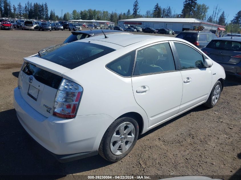 2006 Toyota Prius VIN: JTDKB20U467533373 Lot: 45021314