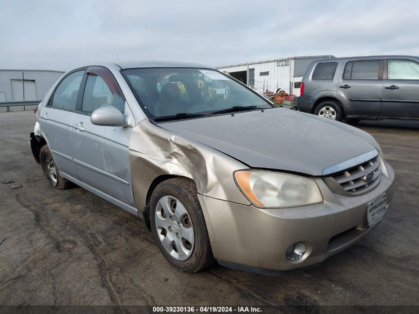 2006 Kia Spectra Ex/Lx/Sx VIN: KNAFE121465287651 Lot: 39230136