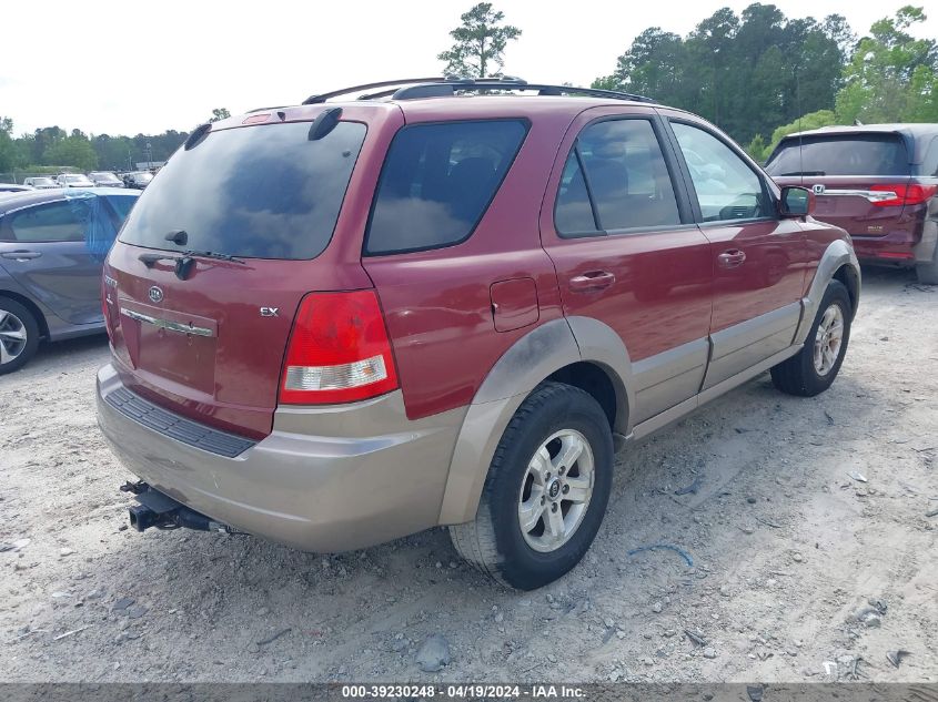 2005 Kia Sorento Ex/Lx VIN: KNDJC733X55433104 Lot: 48086994