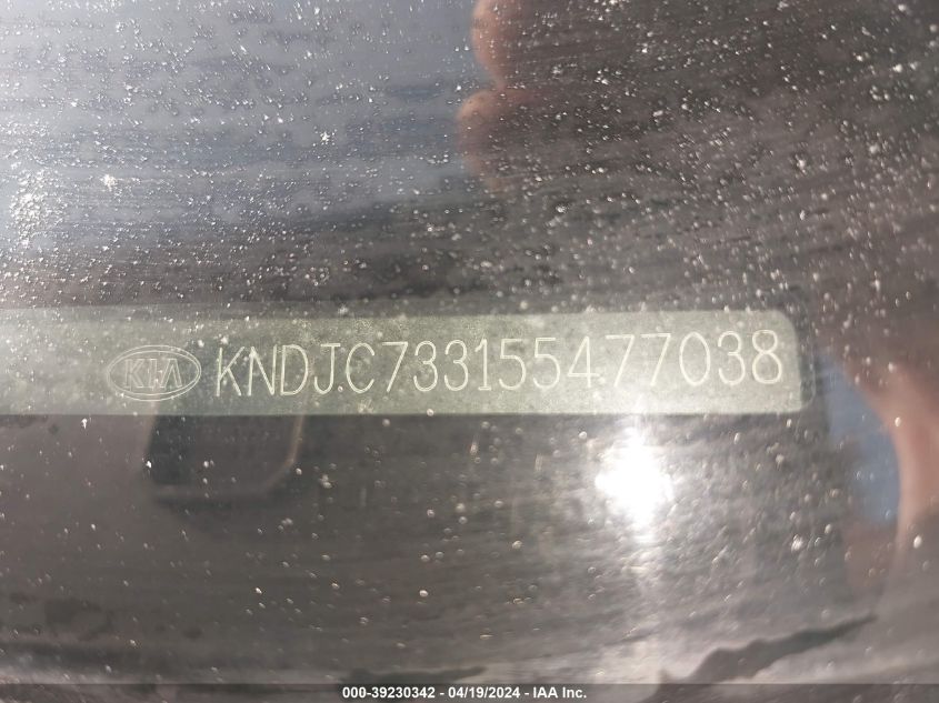 2005 Kia Sorento Ex/Lx VIN: KNDJC733155477038 Lot: 39230342