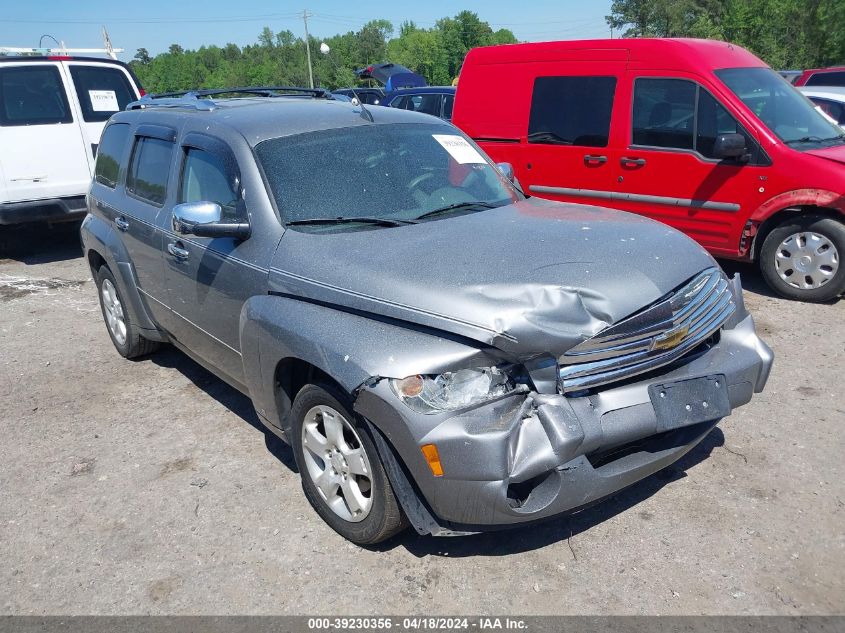 2006 Chevrolet Hhr Lt VIN: 3GNDA23P96S612841 Lot: 39230356