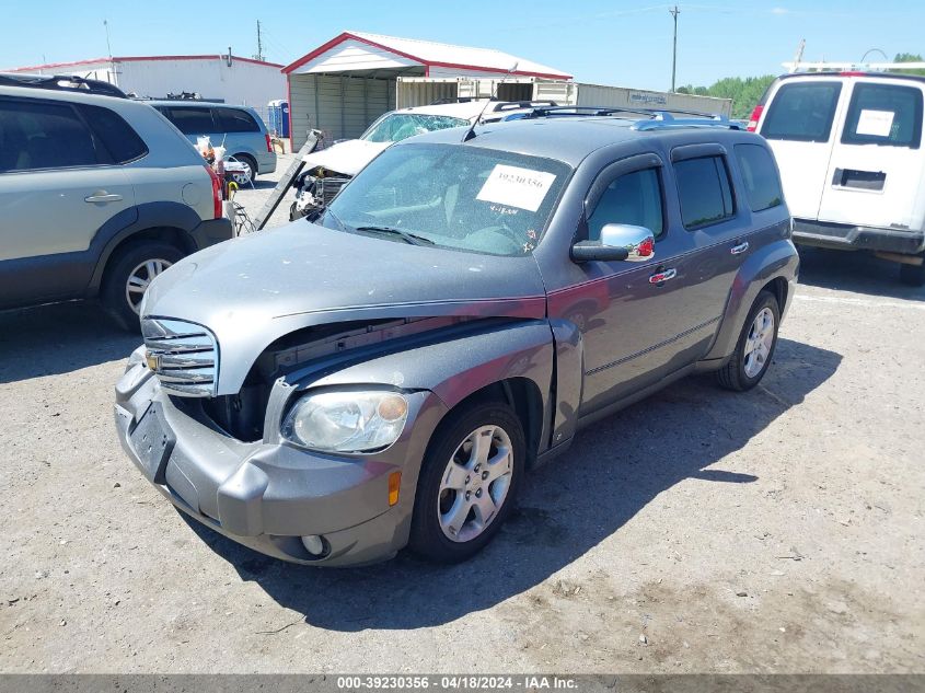 2006 Chevrolet Hhr Lt VIN: 3GNDA23P96S612841 Lot: 39230356
