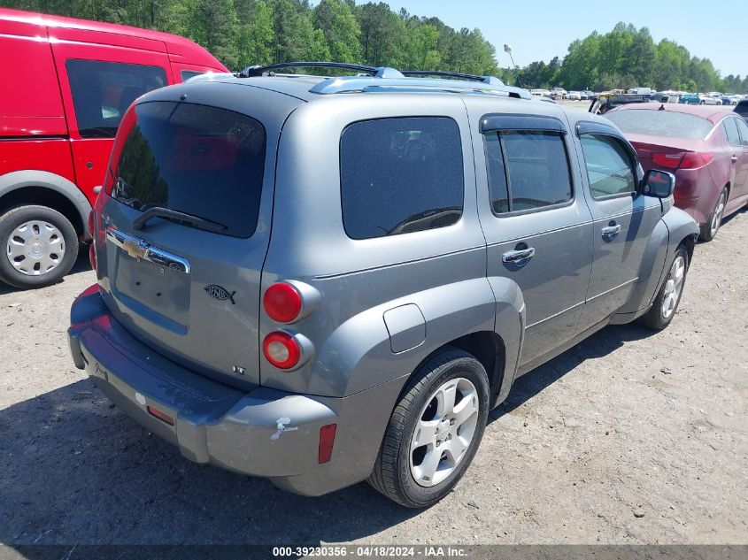 2006 Chevrolet Hhr Lt VIN: 3GNDA23P96S612841 Lot: 39230356