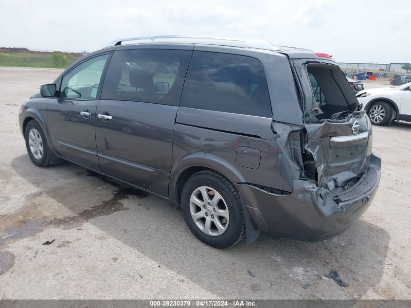 2008 Nissan Quest 3.5 S VIN: 5N1BV28U88N120815 Lot: 39230379