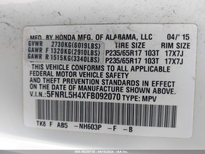 2015 Honda Odyssey Ex VIN: 5FNRL5H4XFB092070 Lot: 39230735