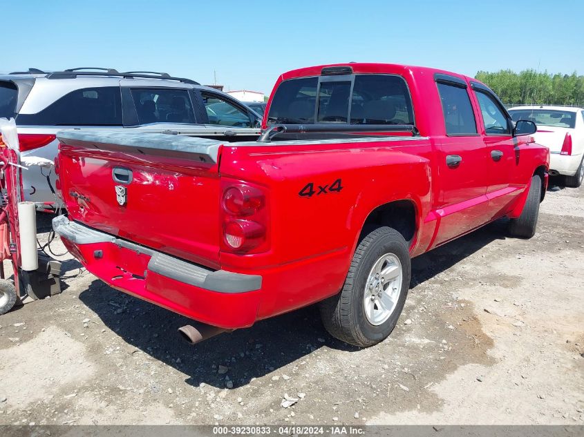 2008 Dodge Dakota Slt VIN: 1D7HW48K08S504214 Lot: 39230833