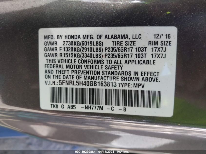 2016 Honda Odyssey Ex VIN: 5FNRL5H40GB163813 Lot: 39230864