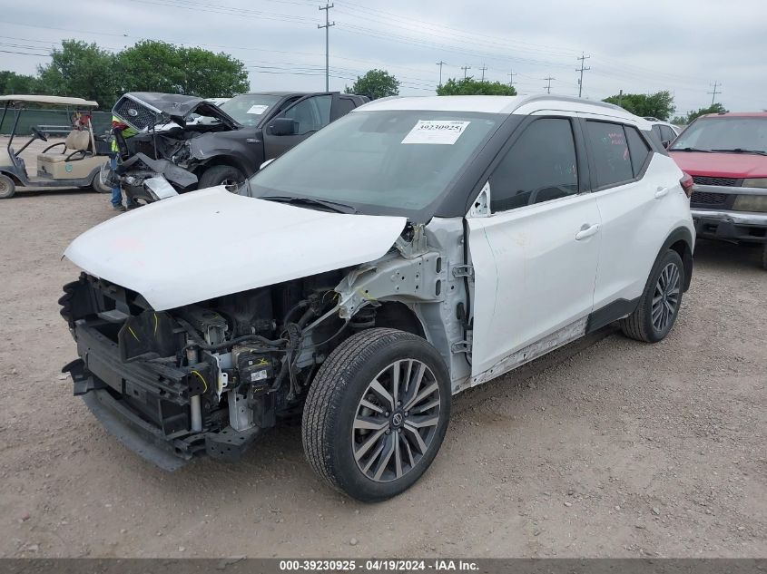 2021 Nissan Kicks Sv Xtronic Cvt VIN: 3N1CP5CV3ML513834 Lot: 39230925