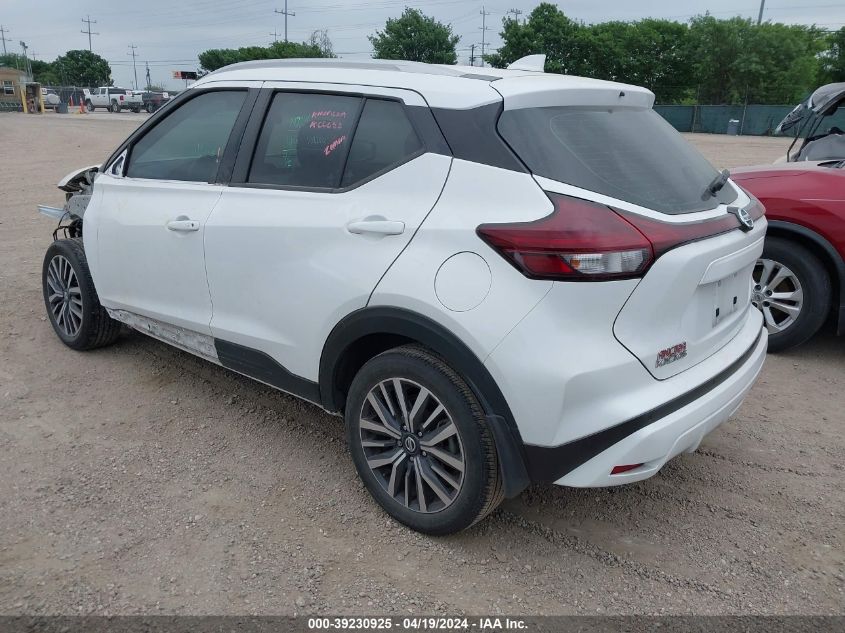 2021 Nissan Kicks Sv Xtronic Cvt VIN: 3N1CP5CV3ML513834 Lot: 39230925