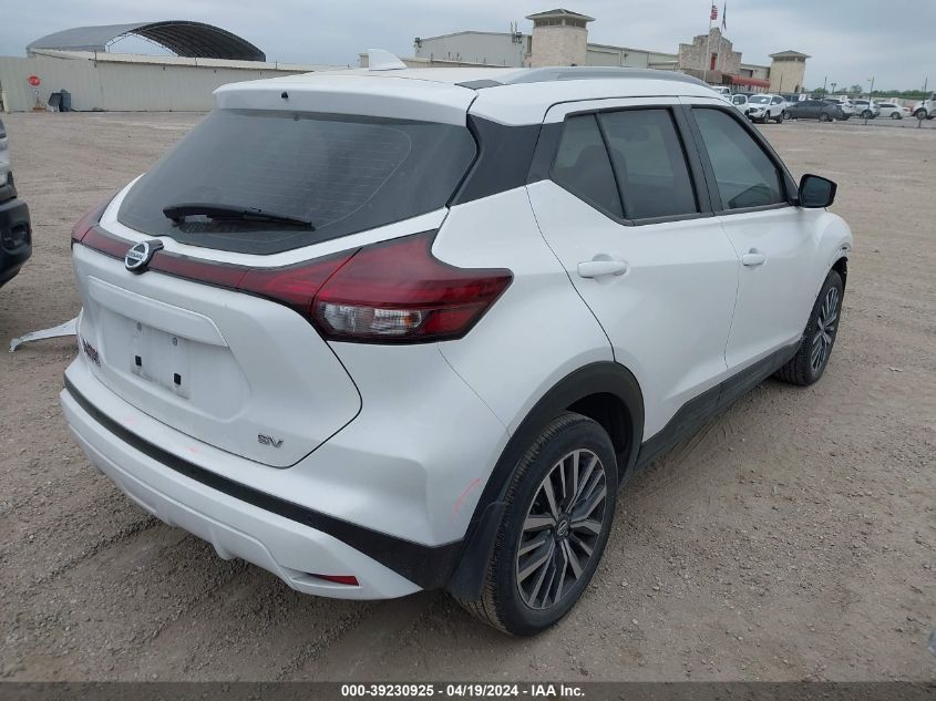 2021 Nissan Kicks Sv Xtronic Cvt VIN: 3N1CP5CV3ML513834 Lot: 39230925