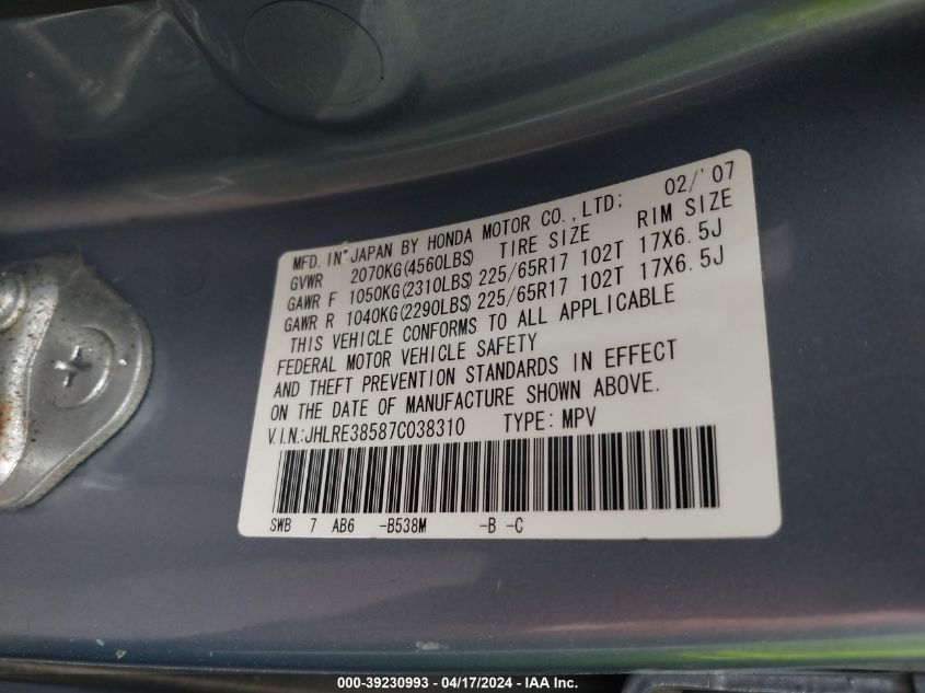 2007 Honda Cr-V Ex VIN: JHLRE38587C038310 Lot: 20071218