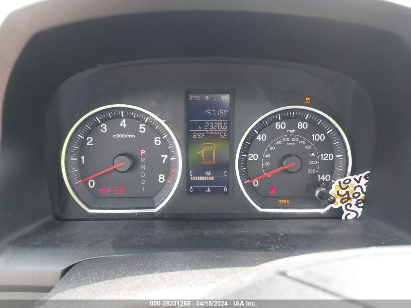 2010 Honda Cr-V Ex-L VIN: JHLRE3H74AC003420 Lot: 39231268