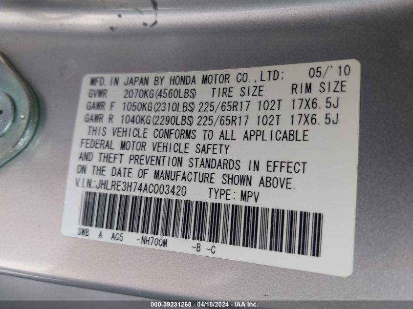 2010 Honda Cr-V Ex-L VIN: JHLRE3H74AC003420 Lot: 39231268