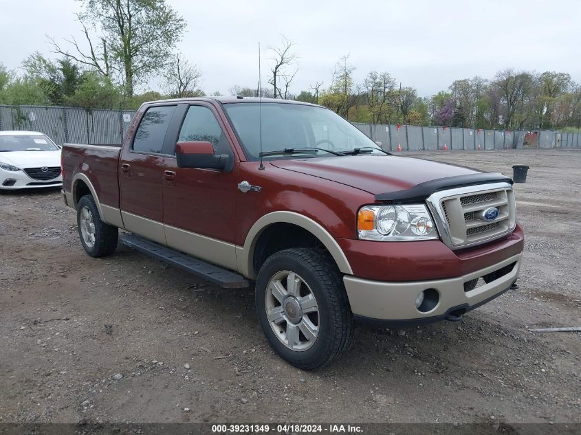 2007 Ford F-150 Fx4/Lariat/Xlt VIN: 1FTPW14557KC98259 Lot: 39255499