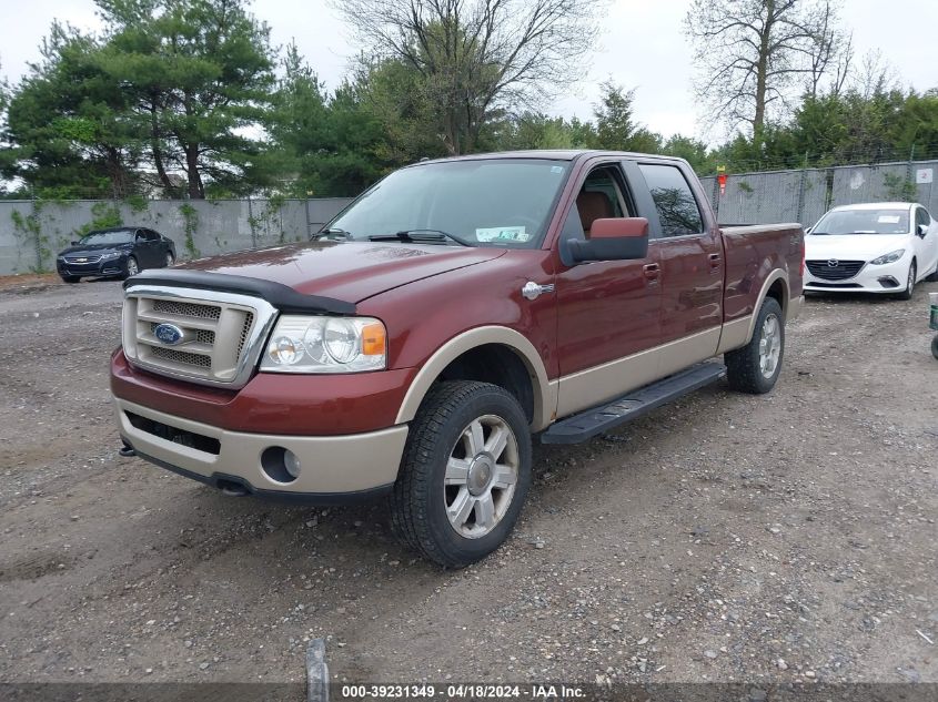 2007 Ford F-150 Fx4/Lariat/Xlt VIN: 1FTPW14557KC98259 Lot: 39255499