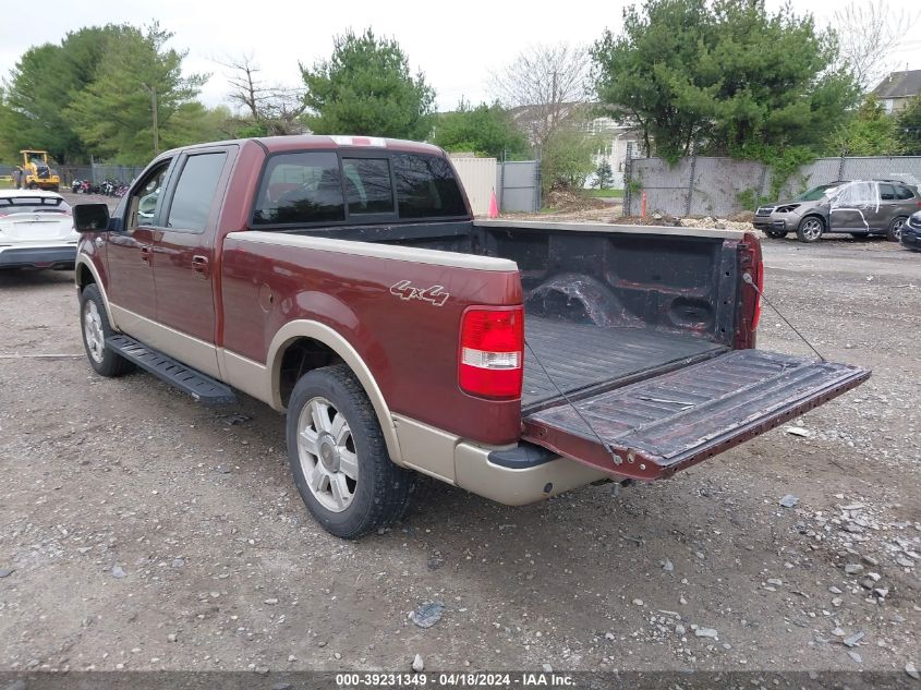 2007 Ford F-150 Fx4/Lariat/Xlt VIN: 1FTPW14557KC98259 Lot: 39231349