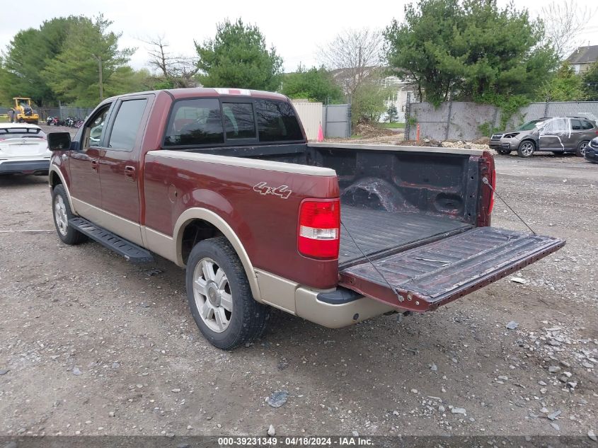 2007 Ford F-150 Fx4/Lariat/Xlt VIN: 1FTPW14557KC98259 Lot: 39255499