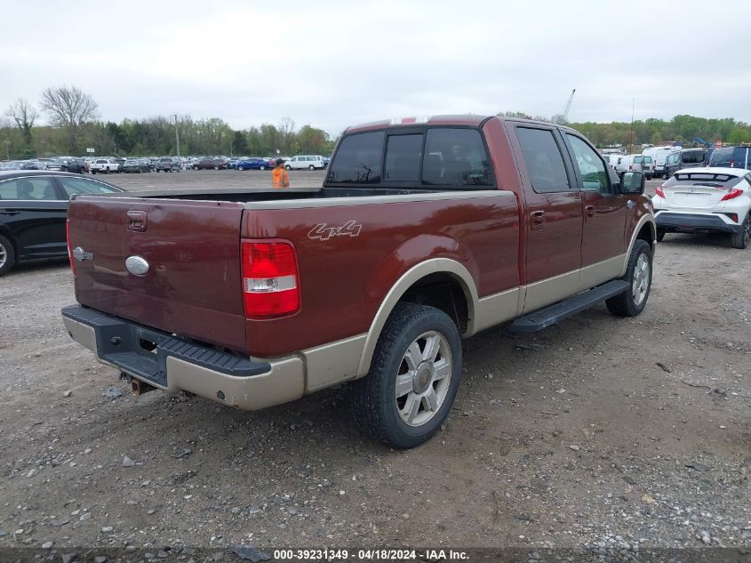 2007 Ford F-150 Fx4/Lariat/Xlt VIN: 1FTPW14557KC98259 Lot: 39231349