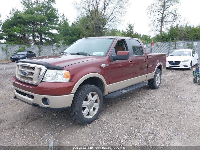 2007 Ford F-150 Fx4/Lariat/Xlt VIN: 1FTPW14557KC98259 Lot: 39231349