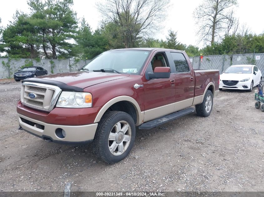 2007 Ford F-150 Fx4/Lariat/Xlt VIN: 1FTPW14557KC98259 Lot: 39255499