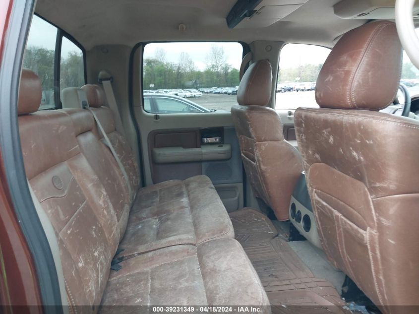 2007 Ford F-150 Fx4/Lariat/Xlt VIN: 1FTPW14557KC98259 Lot: 39231349