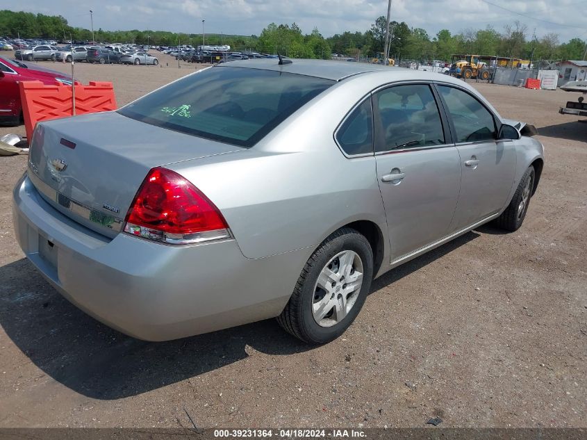 2008 Chevrolet Impala Ls VIN: 2G1WB58K381195687 Lot: 39231364