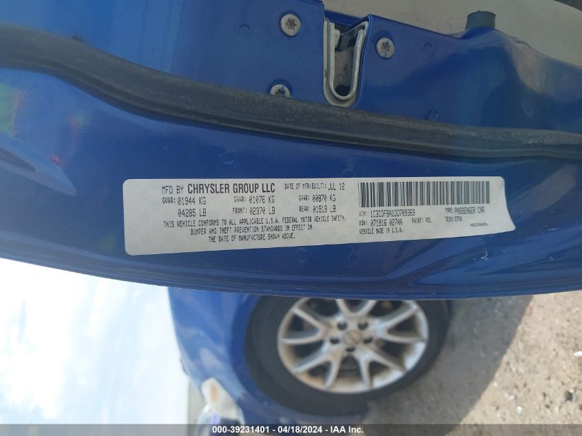 2013 Dodge Dart Sxt VIN: 1C3CDFBA1DD709369 Lot: 39231401