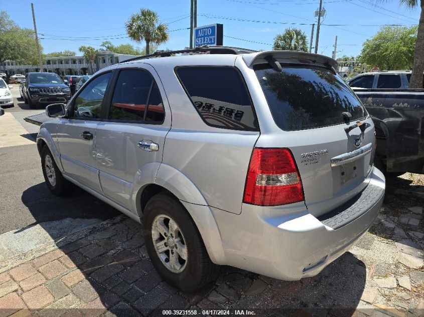 2007 Kia Sorento Ex VIN: KNDJD736775696371 Lot: 39231558