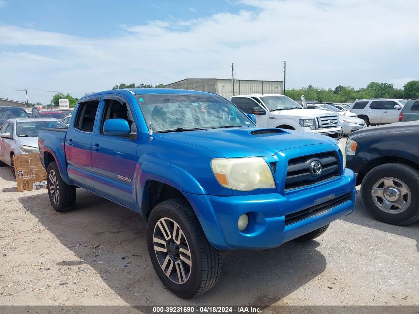 2005 Toyota Tacoma Prerunner V6 VIN: 3TMJU62N45M002021 Lot: 20151307